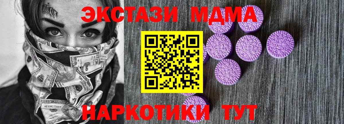 ЭКСТАЗИ VHQ Можайск