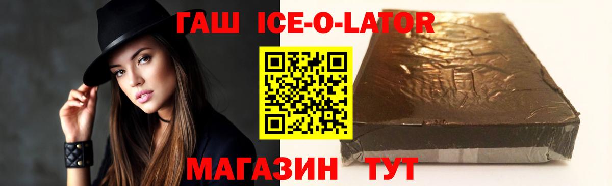 Гашиш гарик Можайск