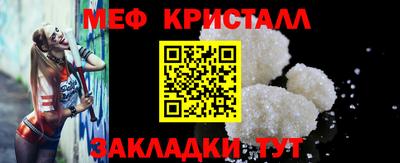 прущая мука Славянск-на-Кубани