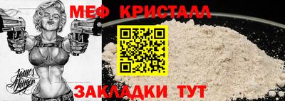 крисы Свободный