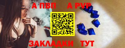 трава Севастополь