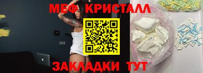 мдпв Сланцы