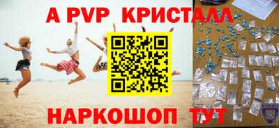 трава Севастополь