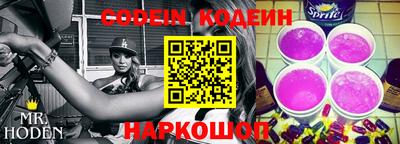 прущая мука Славянск-на-Кубани