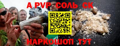 трава Севастополь