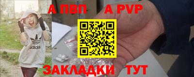 молекула духа Славгород