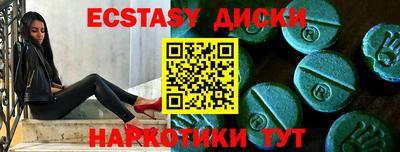 крисы Свободный