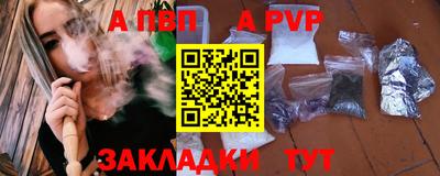 трава Севастополь