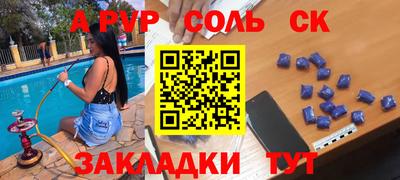 крисы Свободный