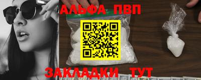 трава Севастополь