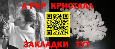 крисы Свободный