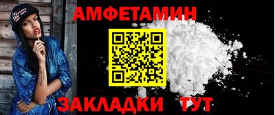 молекула духа Славгород
