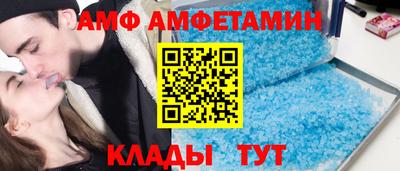 молекула духа Славгород