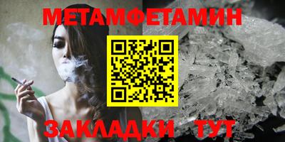 молекула духа Славгород