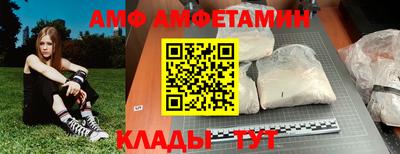 мдпв Сланцы