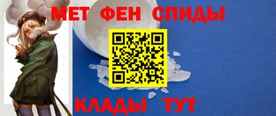 прущая мука Славянск-на-Кубани