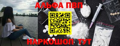 трава Севастополь