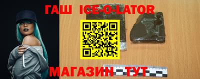 трава Севастополь