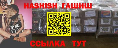 трава Севастополь