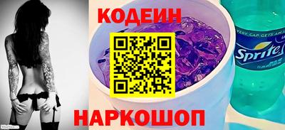 прущая мука Славянск-на-Кубани