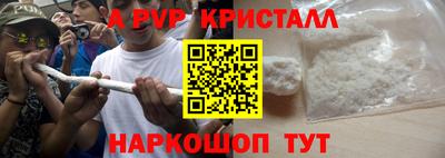 мдпв Сланцы
