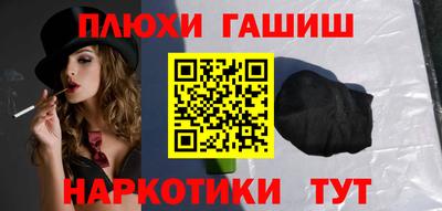 трава Севастополь