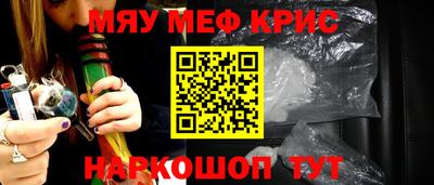 трава Севастополь