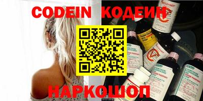 трава Севастополь