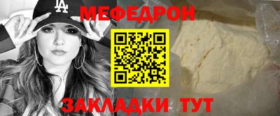молекула духа Славгород