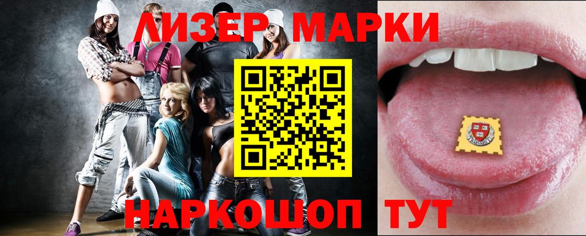 Можайск  LSD-25 экстази ecstasy  LSD-25 экстази кислота  Вход с VPN 