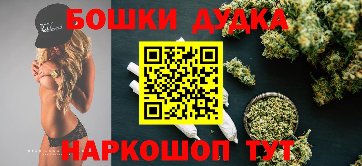 Канабис марихуана Можайск